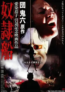 台湾剧集她和她的她海报