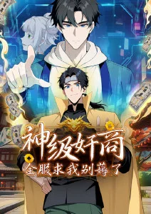 台湾动画短片集小儿子海报